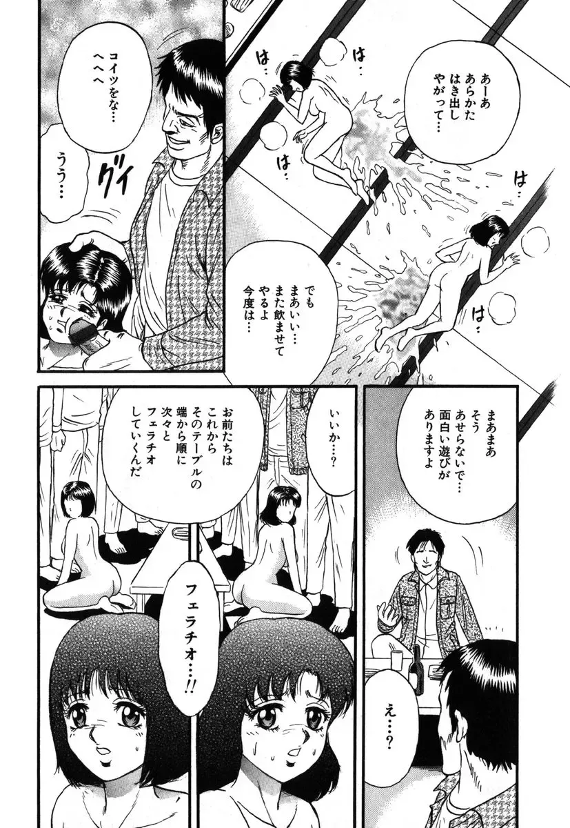 AYLA DELUXE Vol. 19 Fhentai - Page 106