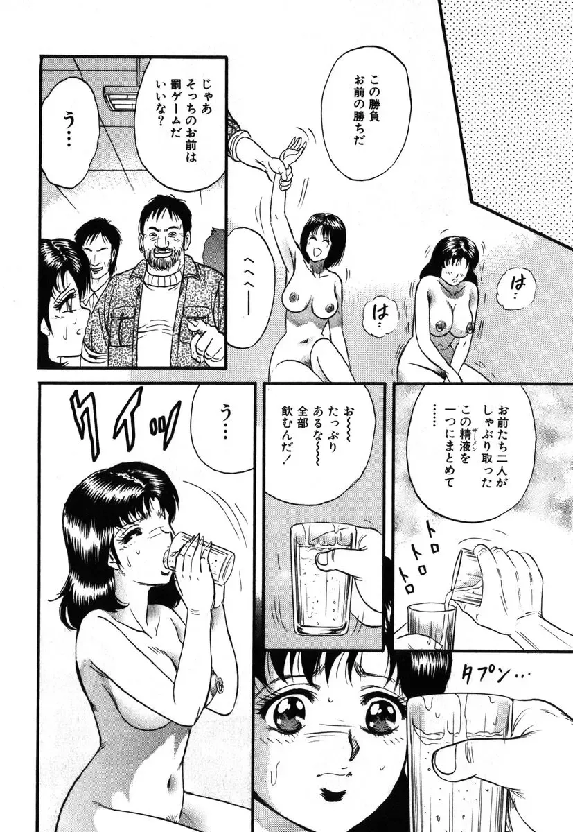 AYLA DELUXE Vol. 19 Fhentai - Page 114