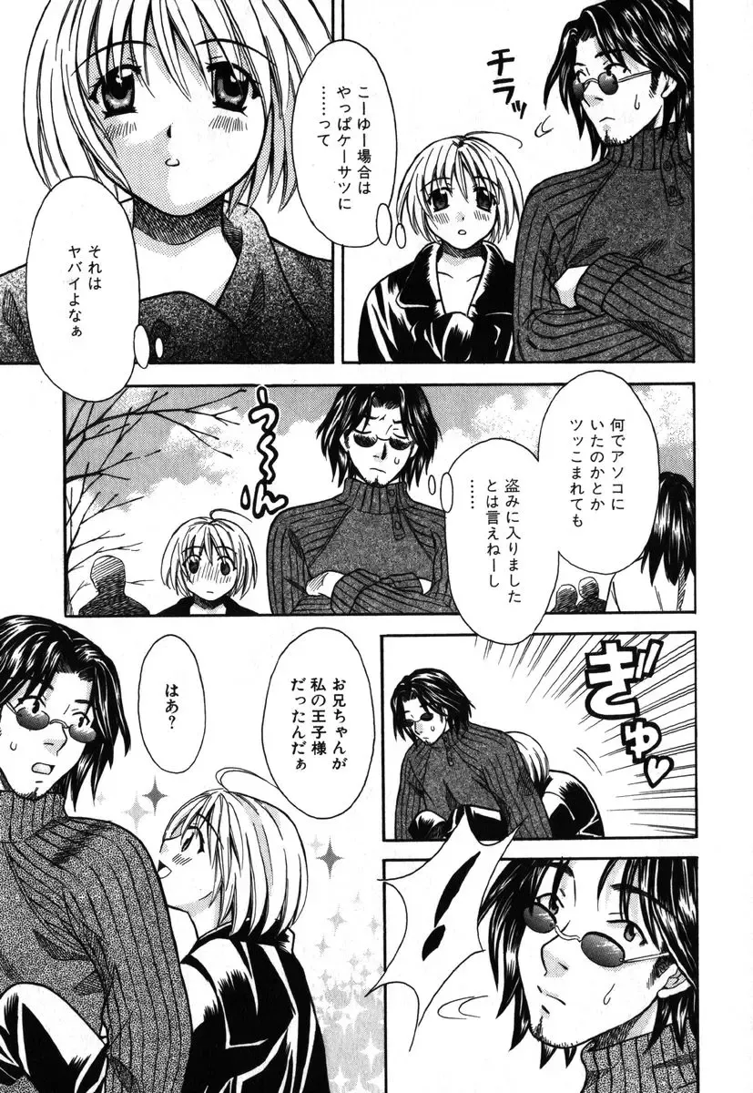 AYLA DELUXE Vol. 19 Fhentai - Page 12