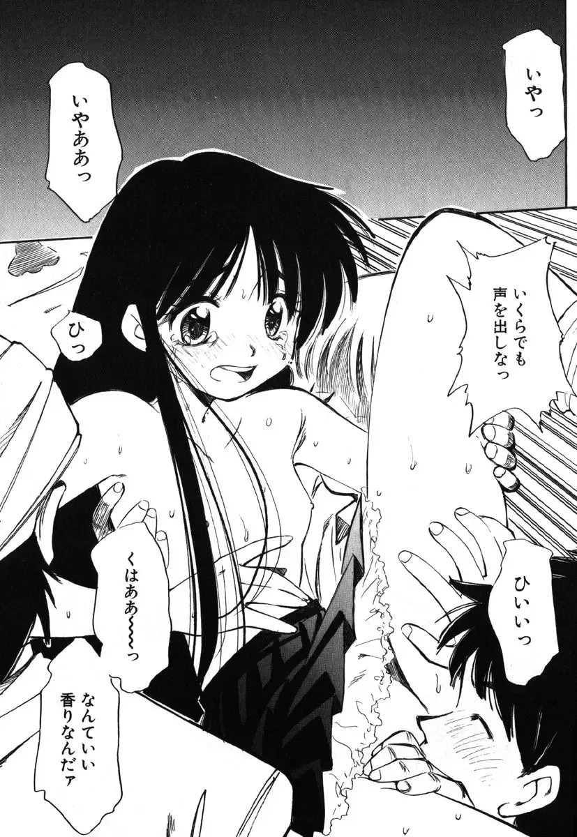 AYLA DELUXE Vol. 19 Fhentai - Page 125