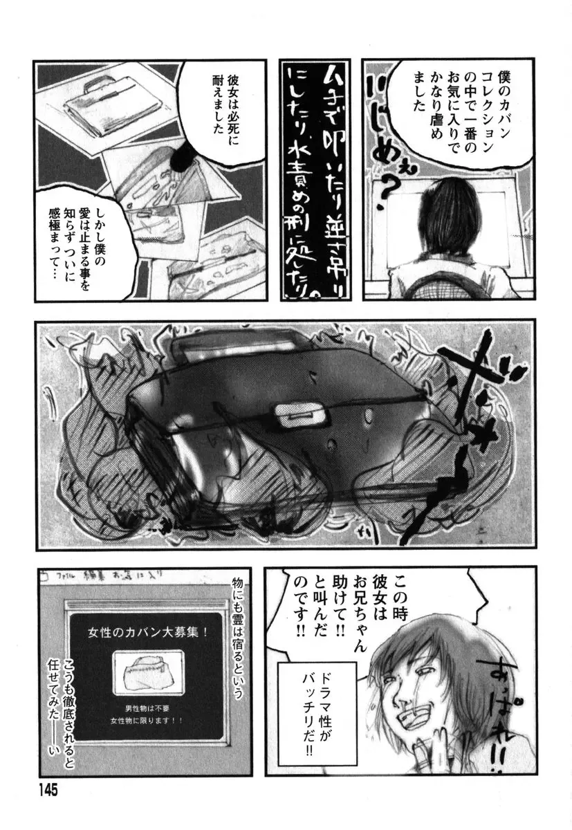 AYLA DELUXE Vol. 19 Fhentai - Page 140