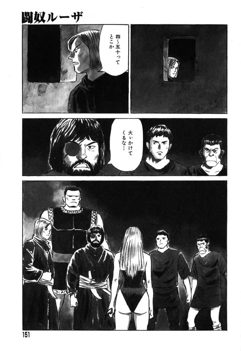 AYLA DELUXE Vol. 19 Fhentai - Page 146