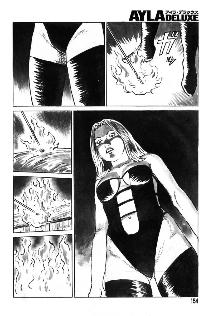 AYLA DELUXE Vol. 19 Fhentai - Page 149