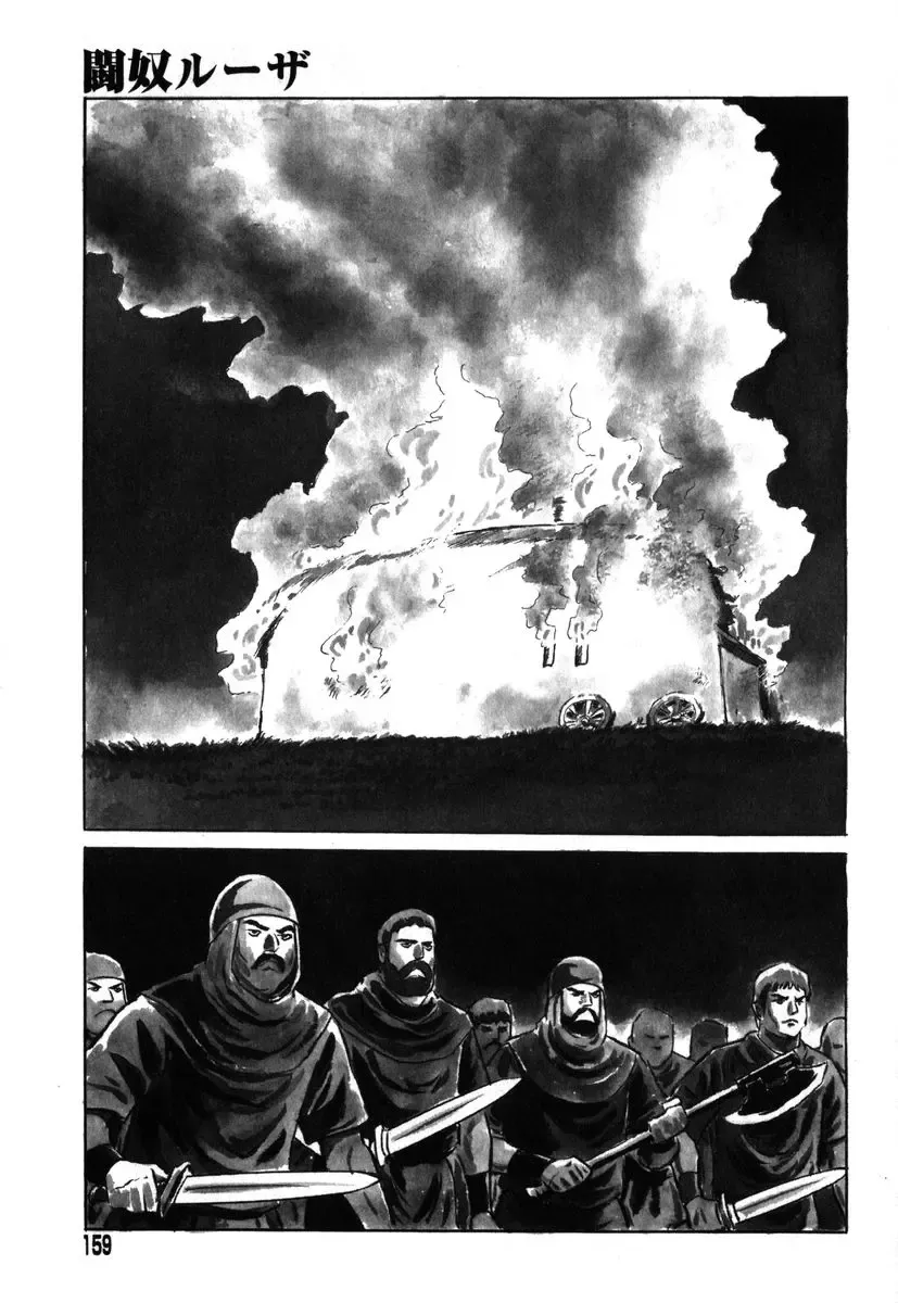 AYLA DELUXE Vol. 19 Fhentai - Page 154