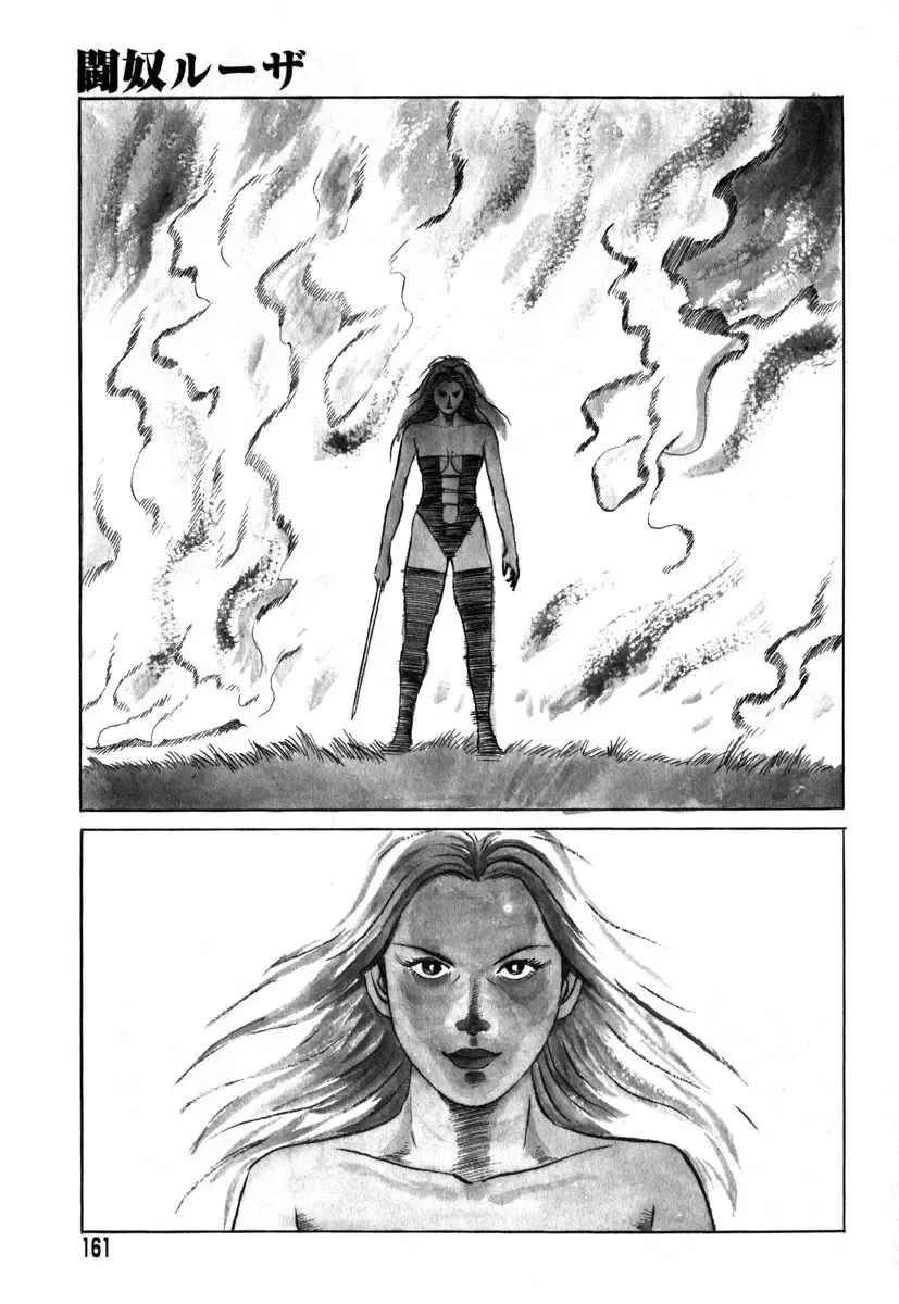 AYLA DELUXE Vol. 19 Fhentai - Page 156