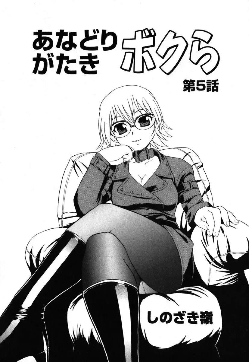 AYLA DELUXE Vol. 19 Fhentai - Page 28