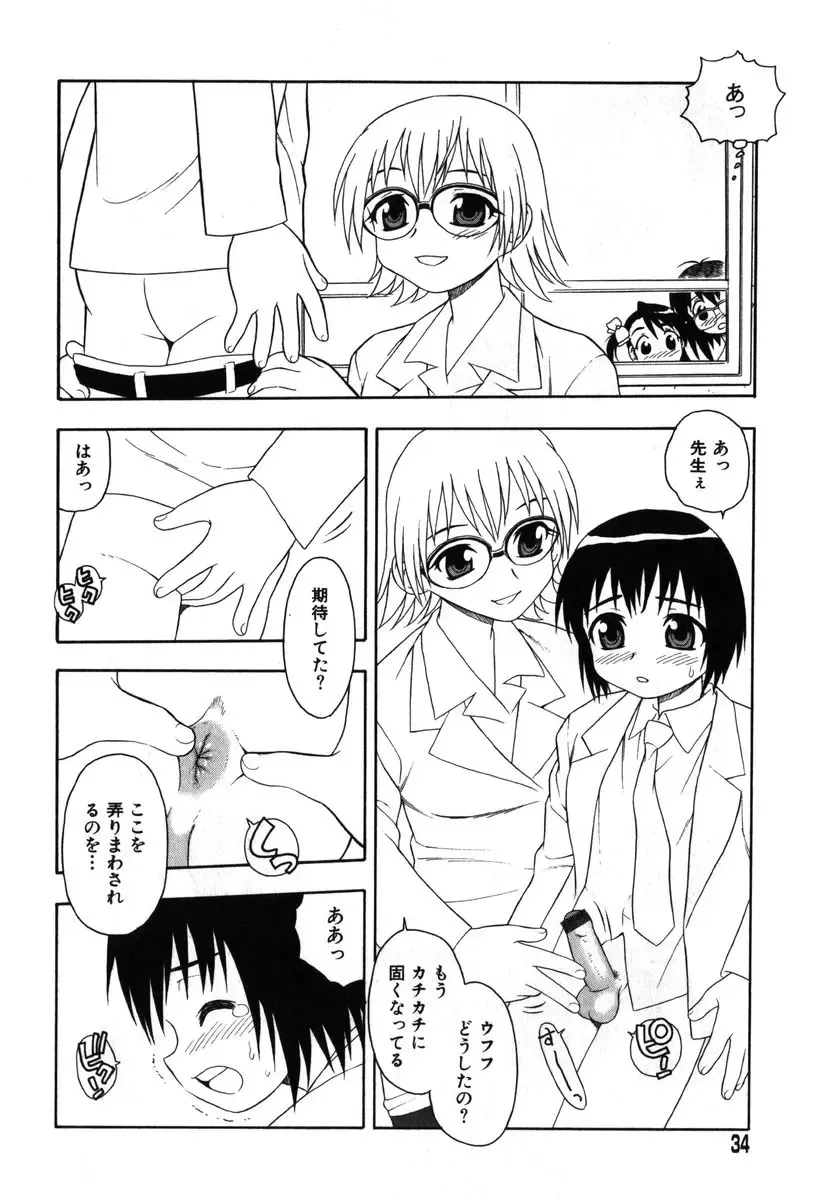 AYLA DELUXE Vol. 19 Fhentai - Page 31