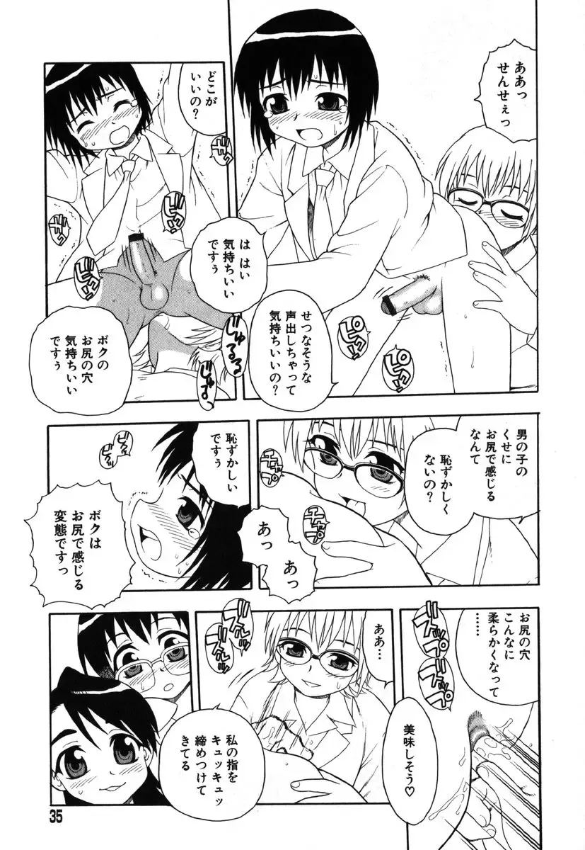 AYLA DELUXE Vol. 19 Fhentai - Page 32