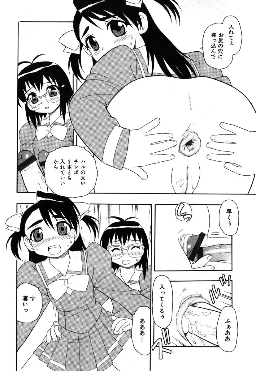 AYLA DELUXE Vol. 19 Fhentai - Page 37