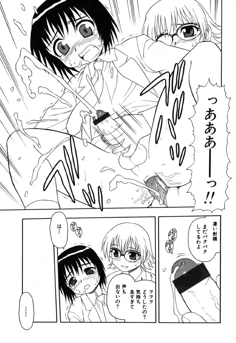 AYLA DELUXE Vol. 19 Fhentai - Page 40