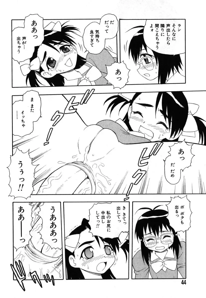 AYLA DELUXE Vol. 19 Fhentai - Page 41