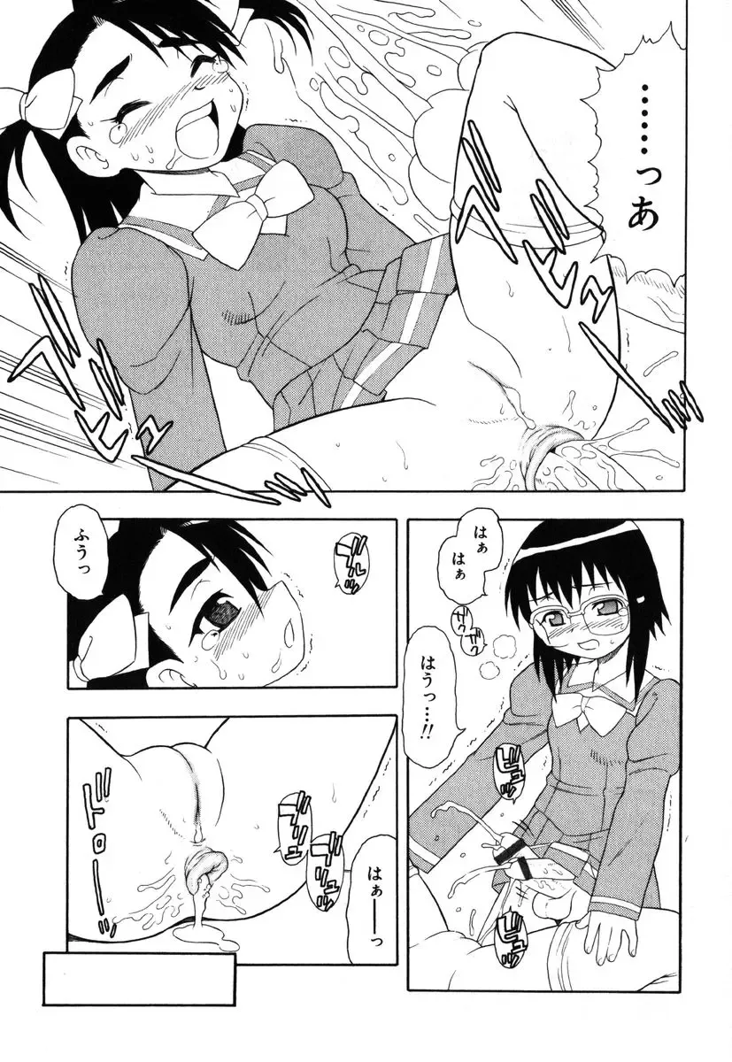 AYLA DELUXE Vol. 19 Fhentai - Page 42