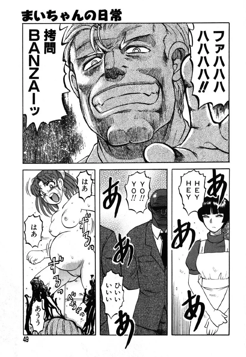 AYLA DELUXE Vol. 19 Fhentai - Page 46