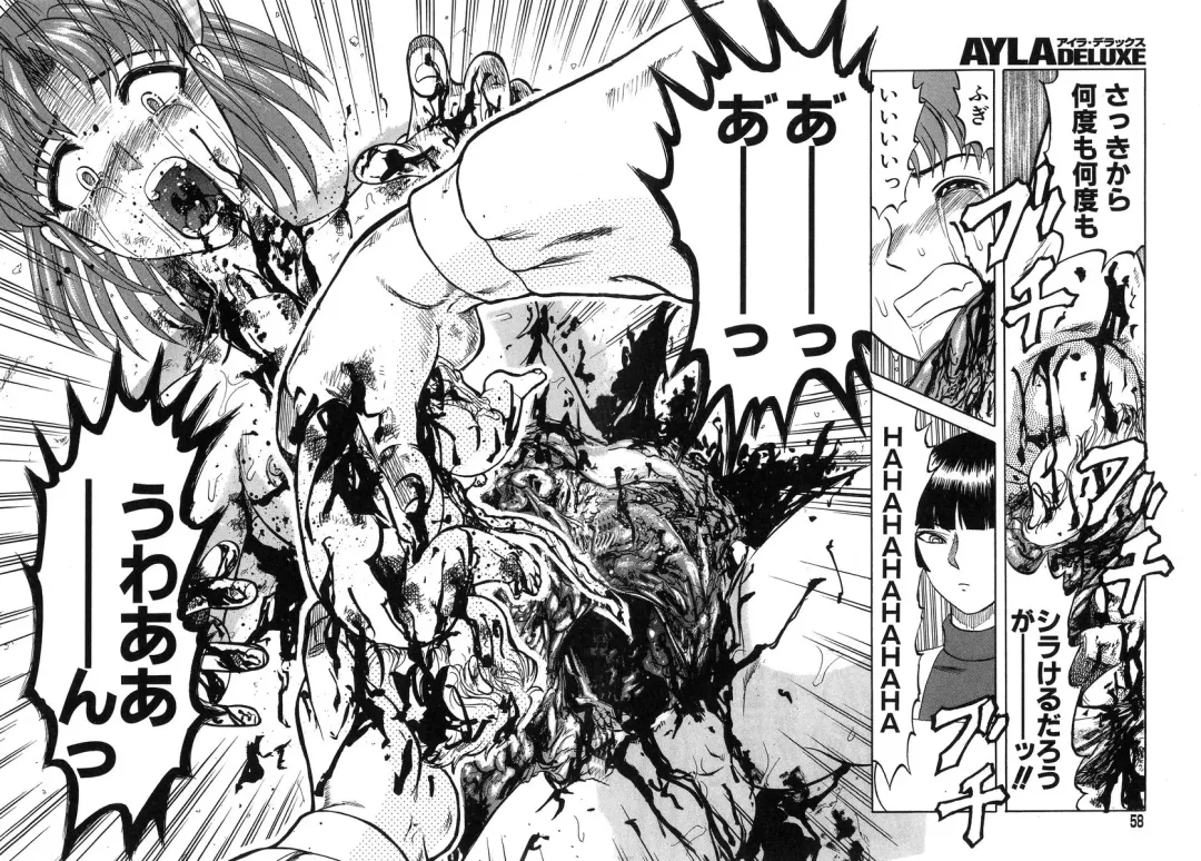 AYLA DELUXE Vol. 19 Fhentai - Page 55