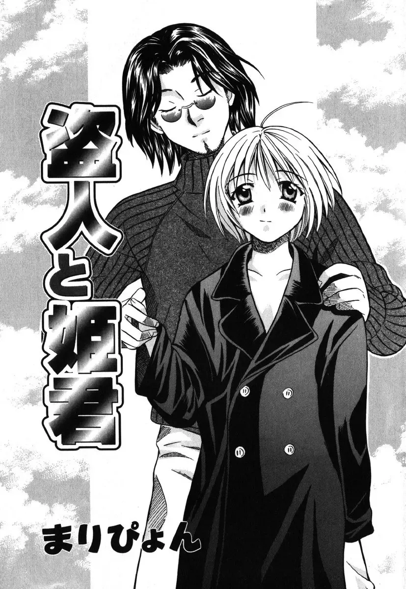 AYLA DELUXE Vol. 19 Fhentai - Page 8