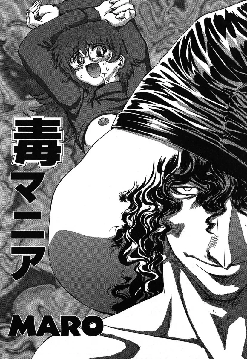 AYLA DELUXE Vol. 19 Fhentai - Page 82