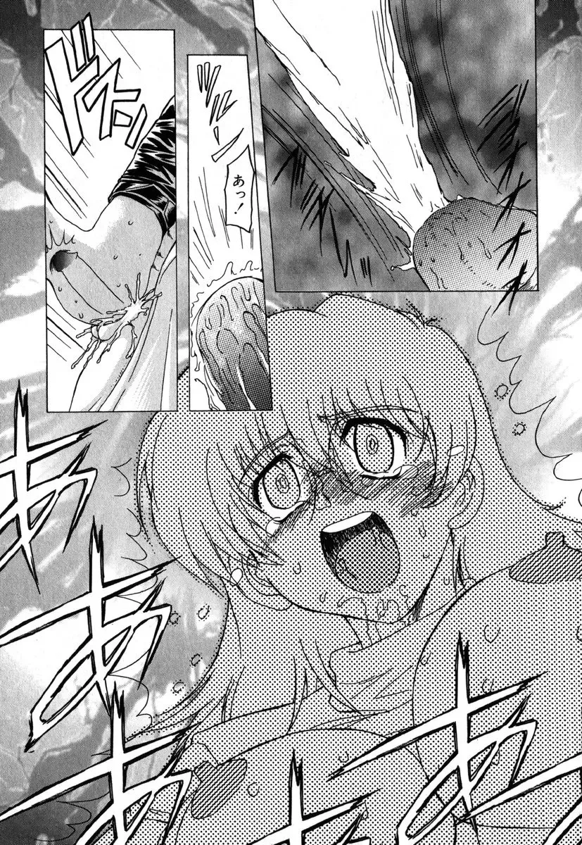 AYLA DELUXE Vol. 19 Fhentai - Page 97