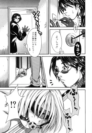 AYLA DELUXE Vol. 19 Fhentai - Page 10