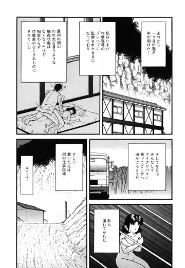 AYLA DELUXE Vol. 19 Fhentai - Page 101