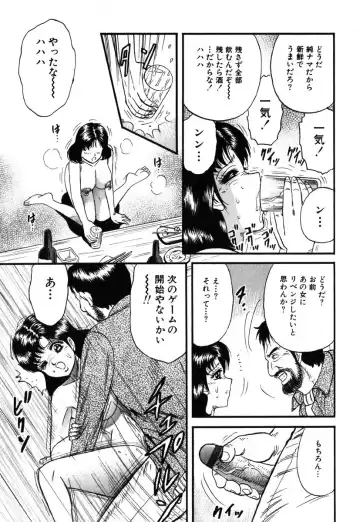 AYLA DELUXE Vol. 19 Fhentai - Page 115