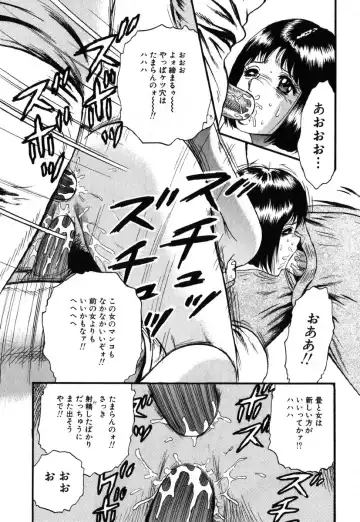 AYLA DELUXE Vol. 19 Fhentai - Page 117