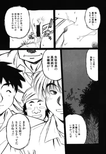 AYLA DELUXE Vol. 19 Fhentai - Page 123