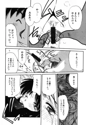 AYLA DELUXE Vol. 19 Fhentai - Page 126