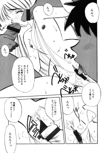 AYLA DELUXE Vol. 19 Fhentai - Page 127