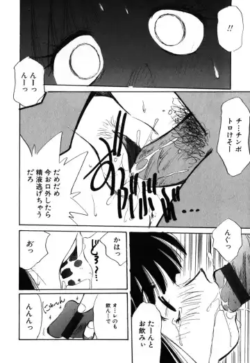 AYLA DELUXE Vol. 19 Fhentai - Page 128