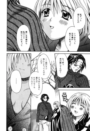 AYLA DELUXE Vol. 19 Fhentai - Page 13