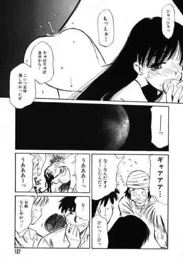 AYLA DELUXE Vol. 19 Fhentai - Page 132