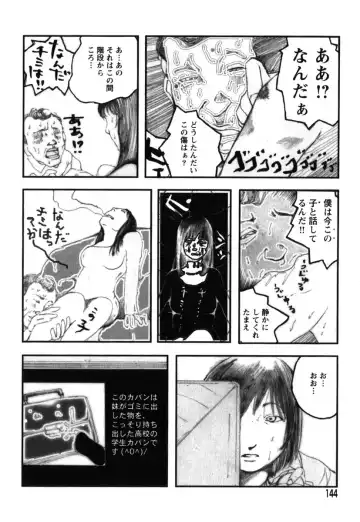 AYLA DELUXE Vol. 19 Fhentai - Page 139