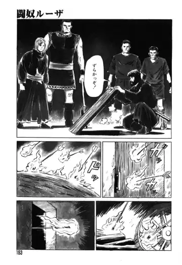 AYLA DELUXE Vol. 19 Fhentai - Page 148
