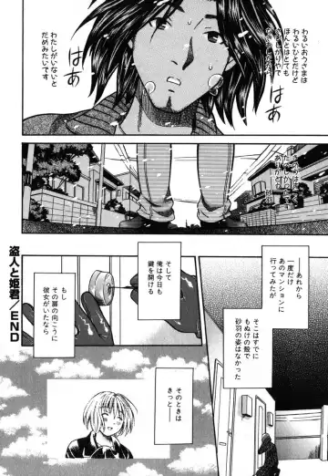 AYLA DELUXE Vol. 19 Fhentai - Page 27