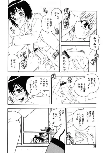 AYLA DELUXE Vol. 19 Fhentai - Page 33
