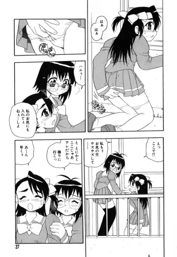 AYLA DELUXE Vol. 19 Fhentai - Page 34