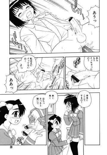 AYLA DELUXE Vol. 19 Fhentai - Page 36
