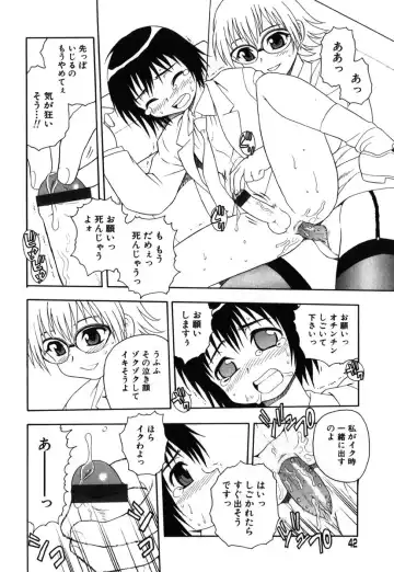 AYLA DELUXE Vol. 19 Fhentai - Page 39
