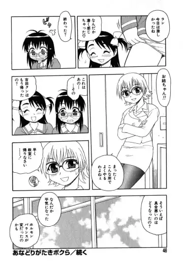 AYLA DELUXE Vol. 19 Fhentai - Page 43