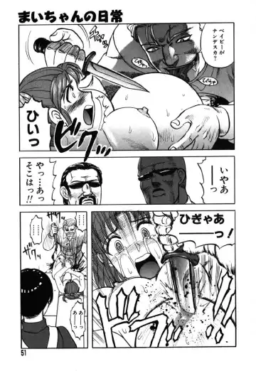 AYLA DELUXE Vol. 19 Fhentai - Page 48