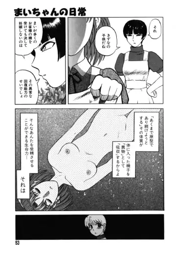 AYLA DELUXE Vol. 19 Fhentai - Page 50