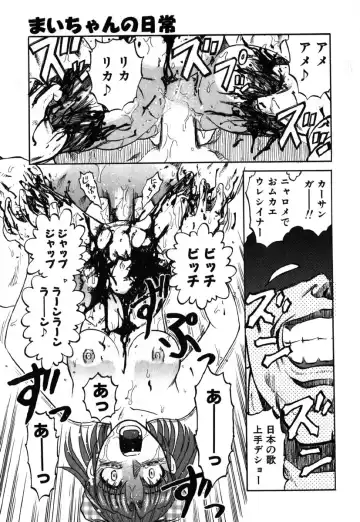 AYLA DELUXE Vol. 19 Fhentai - Page 52
