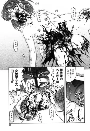 AYLA DELUXE Vol. 19 Fhentai - Page 57