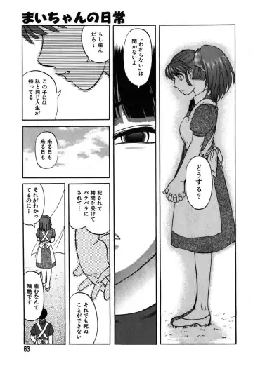 AYLA DELUXE Vol. 19 Fhentai - Page 59