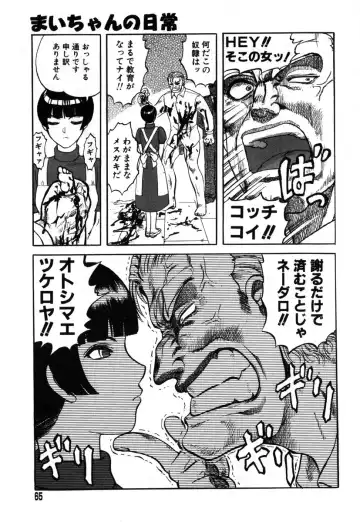 AYLA DELUXE Vol. 19 Fhentai - Page 61