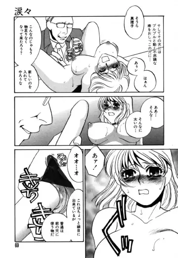AYLA DELUXE Vol. 19 Fhentai - Page 65