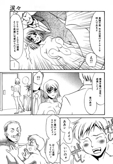 AYLA DELUXE Vol. 19 Fhentai - Page 69