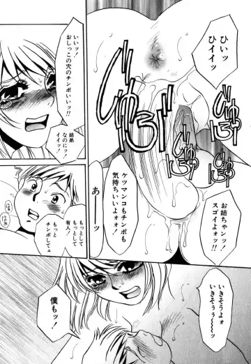 AYLA DELUXE Vol. 19 Fhentai - Page 76
