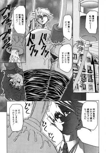 AYLA DELUXE Vol. 19 Fhentai - Page 81
