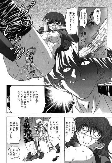 AYLA DELUXE Vol. 19 Fhentai - Page 88
